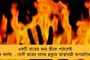 হারের ভয়েই ভুয়ো অভিযোগ করছে বিজেপি - অগ্নিমিত্রার দাবি উড়িয়ে সাফ জানালেন বিহারীবাবু
