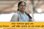 মুসলিম মহিলাদের ধর্ষণের হুঁশিয়ারি! - গ্রেফতার করা হল বজরং মুনি দাসকে