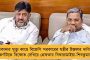 এটা সাংবাদিক সম্মেলন নয় – প্রকাশ্যেই ধনকরকে বেনজির কটাক্ষ স্পিকারের