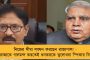 দুর্নীতি মুক্ত স্বচ্ছ ত্রিস্তর পঞ্চায়েত – রাজ্যে চালু হচ্ছে অনলাইন ভেটিং, নবান্ন থেকেই নজরদারি