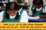 নিজের সীমা লঙ্ঘন করছেন রাজ্যপাল! - ফের রাজ্যকে গালমন্দ করতেই ধনকরকে তুলোধনা স্পিকার বিমানের