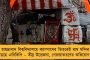 বিরোধী দলগুলো রাজ্যের ভাবমূর্তি নষ্ট করার চেষ্টা করছে – সরব ফিরহাদ