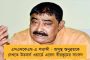 মমতার হাত ধরে জাতীয় রাজনীতিতে ঝড় তুলবে খেলা হবে স্লোগান – হুঙ্কার শত্রুঘ্নর