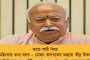 সিএম-পিএম কেউ বিচারের আগে বুলডোজার দিয়ে অভিযুক্তের বাড়ি ভাঙতে পারে না – তোপ গেহলটের