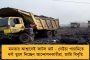 মাত্র ১ টাকায় পেট্রোল! - অভিনব উপায়ে জ্বালানির দামবৃদ্ধির প্রতিবাদ মহারাষ্ট্রের সোলাপুরে