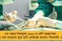 ভাল পরিষেবায় চিকিৎসকদের প্রশংসা, কাজ না করলে তিরস্কার থেকে বদলি - এবার 'যেমন কর্ম, তেমন ফল' নীতি নিল স্বাস্থ্যভবন