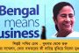 বুলডোজার দিয়ে মুসলিমদের ঘর ভাঙছে, সংখ্যাগুরুরা চুপ কেন? – প্রশ্ন মেহবুবার