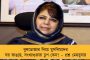 বাংলাই বিনিয়োগকারীদের গন্তব্য - এবার বেঙ্গল গ্লোবাল বিজনেস সামিট আরও লগ্নি নিয়ে আসতে পারে আদানি গোষ্ঠী
