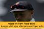বেহালার ঘটনায় উদ্বিগ্ন মমতা - দিলেন তদন্তের নির্দেশ