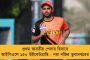 কাজে যাওয়ার পথে হামলা - তৃণমূল নেতাকে পিটিয়ে খুন করে থানায় আত্মসমর্পণ বিজেপি কর্মীর