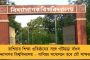 ফের ভিনরাজ্যে কাজে গিয়ে মৃত্যু বাংলার ৫ শ্রমিকের - গুরুতর জখম হয়ে হাসপাতালে আরও ৪