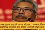 বহুস্তরীয় মার্কেটিং চালিয়ে বিশাল অঙ্কের আর্থিক কেলেঙ্কারি - অ্যামওয়ের ৭৫৭ কোটির সম্পত্তি বাজেয়াপ্ত করল ইডি
