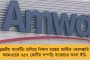 আমাদের ভুলের কারণেই দেশের এই হাল - অবশেষে শ্রীলঙ্কার অর্থনৈতিক ভরাডুবির দায় স্বীকার প্রেসিডেন্ট রাজাপক্ষের