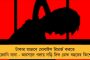 রাজ্যপালকে উদ্বোধনী বক্তৃতার সুযোগ দিয়ে সৌজন্যের নজির গড়লেন মমতা - বাণিজ্য সম্মেলনের মঞ্চে হাজির আদানিও
