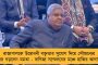 বিনিয়োগের আদর্শ জায়গা বাংলা – বাণিজ্য সম্মেলনে মমতার প্রশংসায় পঞ্চমুখ রাজ্যপাল ধনকর