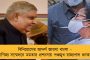 বিশ্ব বঙ্গ বাণিজ্য সম্মেলন – কোন কোন ক্ষেত্রে বিনিয়োগকে পাখির চোখ করেছে নবান্ন? দেখে নিন