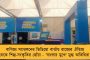 এবার কলকাতা বন্দরের বেসরকারিকরণ করবে মোদী সরকার! - প্রথম কোপ নিজস্ব হাসপাতালের