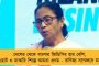 দুই উপনির্বাচনে বিজেপির ভরাডুবির পর্যালোচনায় ব্রাত্য লকেট - ফের ঘনীভূত জল্পনা