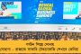 এক লাফে আকাশ ছুঁল সিমেন্টের দাম, বাড়ি তৈরির খরচ বাড়ল ২০ শতাংশ – মাথায় হাত মধ্যবিত্তের