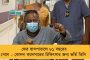বাংলার স্বাস্থ্য ক্ষেত্রে হাজার কোটি বিনিয়োগের ঘোষণা চিকিৎসক দেবী শেঠির – সুফল পাবেন অগণিত মানুষ