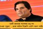 রেলে চাকরি ছাড়ার হিড়িক - ন'মাসে ইস্তফা ৭৭ শীর্ষ কর্তার