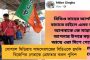 ডিডিএ অনুমোদন থাকা সত্ত্বেও ভাঙা পড়ল দোকান – তীব্র চাঞ্চল্য দিল্লীর জাহাঙ্গীরপুরি এলাকায়