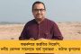 আইপিএলের পয়েন্ট তালিকায় আরও নীচে নামল কলকাতা – ক্রমশ নিম্নগামী অবস্থা কেকেআরের