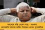 পার্টি অফিস থেকে ফেরার পথে তৃণমূল কর্মীকে বোমা মেরে খুন - জখম ১, শোরগোল নদিয়ায়