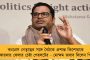 মোদীর অদূরদর্শিতার জেরেই কয়লা সংকটের মুখোমুখি দেশ - বিদ্যুৎ বিপর্যয়ের আশঙ্কা