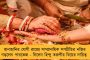 মন্থর বোলিংয়ের জন্য সাজা - জরিমানা হল অধিনায়ক রাহুল-সহ লখনউয়ের প্রথম একাদশের