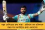 দিলীপ ঘোষকে বেনজির আক্রমণ সুকান্তর – বেআব্রু গেরুয়া শিবিরের গোষ্ঠী কোন্দল