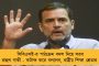 মোদী জমানায় শিকেয় কর্মসংস্থান - হতাশ হয়ে চাকরি খোঁজাই ছেড়ে দিয়েছেন ৯০ কোটি ভারতীয়, প্রকাশ সমীক্ষায়