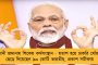সিবিএসই-র পাঠ্যক্রম বদল নিয়ে সরব রাহুল গান্ধী - কটাক্ষ করে বললেন, রাষ্ট্রীয় শিক্ষা শ্রেডার