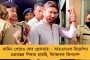 অনুব্রতর গতিবিধির উপর কড়া নজরদারি – এবার পাসপোর্ট চেয়ে পাঠাল সিবিআই