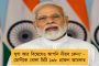 কলকাতার হাসপাতালে কিডনি প্রতিস্থাপন করল রোবট ‘দ্য ভিঞ্চি’ - পূর্ব ভারতে এই প্রথম