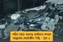আসন্ন কলকাতা লিগের প্রথম ডিভিশনে মাঠে নামতে চলেছে অভিষেকের ক্লাব - ছাড়পত্র দিল আইএফএ