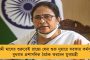 রাজ্য সরকারের নামে অসত্য বলা হচ্ছে – নবান্নের হয়ে ব্যাট ধরলেন বিজেপির অর্জুন, ক্ষুব্ধ কেন্দ্রের বিরুদ্ধে