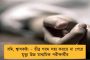 উইম্বলডনে বাধ্যতামূলক নয় কোভিডের টিকা - খেতাব ধরে রাখার সুযোগ জোকোভিচের সামনে