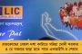 রাষ্ট্রদোহ আইনের প্রয়োজনীয়তা কী? - চলতি সপ্তাহের মধ্যে মোদী সরকারকে হলফনামা জমা দেওয়ার নির্দেশ সুপ্রিম কোর্টের