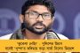 বিশ্বকাপে সুযোগ পেয়েও উদ্বেগে বাংলার শুটার আয়ুষি – সমস্যা রাইফেল নিয়ে