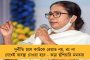 ২১ মে থেকে ফের শুরু হবে দুয়ারে সরকার! – দিনক্ষণ জানিয়ে দিলেন মুখ্যমন্ত্রী