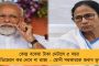 'যে পথ দিয়ে এসেছেন, সেই পথ দিয়েই ফিরে যান' - তালড্যাংরায় নির্যাতিতার পরিবারের প্রবল বিক্ষোভের মুখে পড়লেন শুভেন্দু