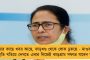 কেন্দ্র বকেয়া টাকা মেটালে ৫ বছর পেট্রোল-ডিজেলে কর নেবে না রাজ্য – মোদী সরকারকে জবাব তৃণমূলের