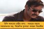 বৈবাহিক ধর্ষণও অপরাধ - প্রমাণ করতে লড়াই চালাচ্ছেন বঙ্গতনয়া করুণা