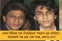 লিজের মেয়াদ শেষের পরেও কেন আছেন? - ৯০ বছরের ওড়িশি নৃত্যশিল্পীকে ‘ঘর ছাড়া’ করল মোদী সরকার