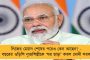 অর্জুনকে এত সুন্দর দেখতে আগে বুঝিনি - বিজেপি সাংসদের ভূয়সী প্রশংসা মদনের, ব্যাপারটা কী?
