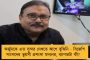 তোলাবাজ-দুষ্কৃতীদের বিরুদ্ধে ব্যবস্থা নিয়ে হুমকির সম্মুখীন - প্রাণ সংশয়ের আশঙ্কায় নিরাপত্তা বাড়ানোর আবেদন তৃণমূল বিধায়কের