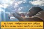 উমরান মালিক হ্যারিকেনে মুগ্ধ চিদম্বরমও - কাশ্মীরি যুবককে জাতীয় দলে নেওয়ার দাবি প্রাক্তন কেন্দ্রীয় মন্ত্রীর