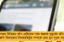 অভিনব প্রচার অভিযান - প্লাস্টিকের ব্যবহার রুখতে ব্যতিক্রমী পন্থা হাওড়া পুরসভার