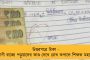 ভীমা কোরেগাঁও মামলায় এনসিপি প্রধান শারদ পাওয়ারকে তলব - প্রতিহিংসার রাজনীতির অভিযোগ বিরোধীদের